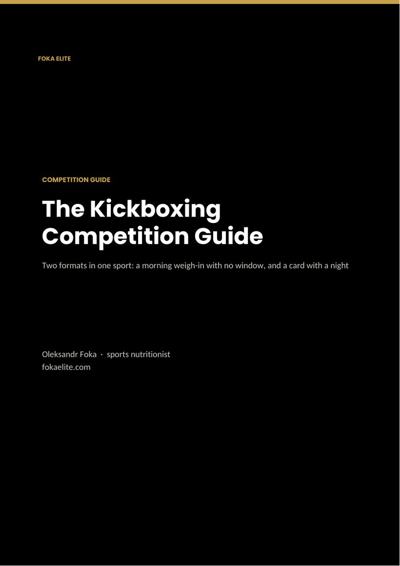 Cover of The Kickboxing Competition Guide, a PDF by Oleksandr Foka